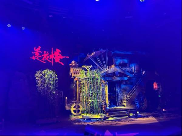 The iQIYI theatre - 1